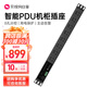 貝銳向日葵 智能PDU機(jī)柜插排/排插/插座/插線板8位分控遠(yuǎn)程開關(guān)計(jì)電量用電保護(hù)機(jī)房機(jī)柜維護(hù)設(shè)備監(jiān)控網(wǎng)絡(luò)P8 向日葵PDU機(jī)柜排插 向日葵PDU機(jī)柜插座