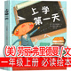 拔蘿卜俄阿?托爾斯泰注音版一年級上冊故事書(shū)繪本小學(xué)生必讀二年級課外書(shū)正版必讀閱讀書(shū)籍帶拼音兒童讀物少兒童書(shū)童話(huà)蘇聯(lián)阿尼 和大人一起讀人民教育出版社愛(ài)書(shū)的孩子金波四季童話(huà)小巴掌童話(huà) 上學(xué)第一天?（美）勞