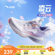 安踏兒童凌云跑步鞋2025夏女童運動鞋專業(yè)紐扣跑鞋鞋子A22525544