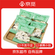 京覓去皮鮮核桃仁獨立小包裝【16包】總凈總320g 源頭直發(fā)
