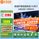 小米（MI）電視55英寸2025款4K超高清智能語(yǔ)音投屏液晶網(wǎng)絡(luò)會(huì)議平板游戲電視機(jī)紅米A55客廳家用彩電以舊換新 55英寸 4K超清 2+32G存儲(chǔ) 120Hz高刷