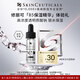 修麗可B5保濕精華4ml體驗(yàn)裝 深層補(bǔ)水修護(hù) 會員試用