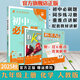 2025秋初中必刷題九上數(shù)學(xué)物理全一冊九年級上冊初三狂K重點教材筆記同步全套練習(xí)冊眾望人教版英語文化學(xué)歷史全解閱讀名校題庫實驗班課堂學(xué)霸提優(yōu)書 化學(xué)人教九上 9