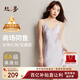 絲界真絲吊帶睡裙夏季涼感經(jīng)典內(nèi)外百搭裙桑蠶絲性感情趣純欲睡衣
