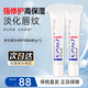 資生堂（Shiseido）B6潤唇膏潤唇保濕滋潤 日本moilip護唇防干裂唇膜淡化唇紋 B6潤唇膏8g*2