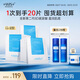 WIS玻尿酸面膜20片抗皺緊致修護(hù)補(bǔ)水保濕護(hù)膚品七夕情人節(jié)禮物