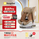 袋鼠爸爸（EURO KIDS）安全座椅嬰兒0-12歲360度旋轉(zhuǎn)兒童車載汽車用座椅星途pro流沙金