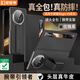 皮皮殼【京倉(cāng)速發(fā)】適用榮耀magicv5真皮手機(jī)殼V3折疊屏手機(jī)保護(hù)套磁吸翻蓋智能視窗honor腕帶支架殼 榮耀V3升級(jí)款【優(yōu)雅黑】鏡頭全包-智能視窗