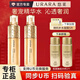 悠萊精華水恒采之能奢寵白金提拉緊致補(bǔ)水護(hù)膚品官方店東京營自旗艦款 恒采之能奢寵精華水【2只裝】