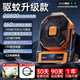 奢姿【160小時(shí)續航】戶(hù)外風(fēng)扇露營(yíng)充電車(chē)載超長(cháng)續航桌面風(fēng)扇學(xué)生宿舍家用靜音垂釣魚(yú)大容量鋰電池空調 驅蚊套裝20800mAh續航160小時(shí) 30天免費試用【不滿(mǎn)意包運費退】