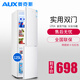 奧克斯（AUX）實(shí)標125升家用雙兩門(mén)電冰箱大容量節能宿舍租房寢室用上冷藏下冷凍小型冰箱BCD-125K160L珍珠白 珍珠白