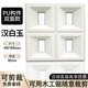 楠雄（nanxiong）網(wǎng)紅PU空心磚水泥構件磚雙面隔斷墻九宮格墻面裝飾材料文化結構磚 白玉蘭-400*400*80mm【雙面】 常規