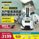 KARCHER 多功能高溫高壓清潔機(jī)家用蒸汽拖把清洗機(jī)殺菌率99.999% 洗地機(jī)掃地機(jī)器人吸塵器伴侶 SC5D 【標(biāo)準(zhǔn)版】別墅大平層適用