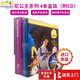 迪士尼英文繪本 Disney Princess  迪士尼公主系列4冊盒裝附CD 長發(fā)公主小美人魚等#