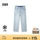 森馬牛仔褲男夏季寬松錐形九分褲涼感復(fù)古破洞褲109324124104