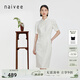 納薇（naivee）春夏東方簡奢風(fēng)新中式立領(lǐng)斜襟提花改良旗袍燈籠袖短袖白色連衣裙 乳白 M 160/84A