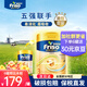 美素佳兒（Friso）港版美素佳兒金裝嬰幼兒配方牛奶粉 美素成長(zhǎng)奶粉荷蘭原裝進(jìn)口 3段 1罐 -26年11月左右