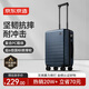 京東京造 無界行李箱20英寸德國科思創(chuàng)PC男女拉桿箱登機旅行箱 深海藍