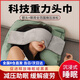 UOSU重力眼罩遮光睡眠午睡助睡眠男女成人緩解眼疲勞專(zhuān)用頭巾助眠神器 【經(jīng)典款】冰島灰 | 微壓放松 深度入眠