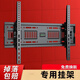 黍魚(yú)適用于海信電視機掛架壁掛墻支架32 43 50 55 65 70 75 85英寸 【75英寸內通用】仰俯可調 觀(guān)影舒適 約5
