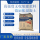 卓能達高強無(wú)收縮灌漿料c40c60c80水泥基通用型灌漿料CGM灌漿料生產(chǎn)廠(chǎng)家 灌漿料c40
