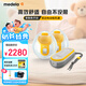 美德樂(lè)（Medela）吸奶器電動(dòng)可穿戴式變頻一體支持藍(lán)牙小程序雙邊吸奶器享韻免手扶