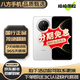 華為Mate70/華為Mate70Pro 鴻蒙AI 紅楓原色影像 國行優(yōu)惠補貼券 二手手機 華為mate70 雪域白 99新 12G+512G [分期零首付12期無息]