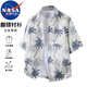 NASA MARVEL短袖襯衫男士夏季半袖上衣中青年休閑寬松翻領(lǐng)襯衣 椰樹(shù)白  3XL