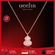 Qeelin麒麟官方 Wulu系列 18K金粉紅蛋白石鑲鉆葫蘆項鏈 玫瑰色18K金 均碼