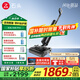 石頭（roborock）A30 Pro Steam 洗地機(jī) 國(guó)家補(bǔ)貼 智能吸拖洗一體機(jī) 家用掃地?zé)o線電動(dòng)拖把手持超薄180°平躺 0纏毛 A30Pro（全向助力）