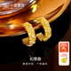 中鑫珠寶幻想曲黃金足金耳釘鑲嵌鋯石摩登時(shí)尚編織百搭簡(jiǎn)約送女友禮物 金重4.91克