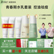 袋鼠媽媽青少年護膚三件套洗面奶爽膚水乳液水乳套裝保濕滋潤兒童護膚品 17件：潔100ml+水145ml+乳130ml