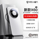 魅紫X60pro新款手機(jī)5G卡全網(wǎng)通512G高端旗艦大屏電競暢玩游戲百元安卓學(xué)生長續(xù)航便宜老人智能原裝新機(jī) 瓷白色 8核+128GB