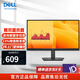 戴爾（DELL）E系列辦公顯示器 支持VESA壁掛顯示屏幕 電腦顯示屏 E2225HM 21.5英寸100HZ低藍光 E2225H升級款