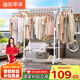 溢彩年華晾衣架落地室內(nèi)晾衣桿伸縮移動(dòng)臥室衣架掛衣服陽臺涼曬衣架子1501