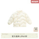 white wheat男童2024冬季外套女寶寶抗菌鴨絨上衣小孩子保暖羽絨服 米白 90cm