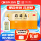 仲景 逍遙丸（濃縮丸）280丸/瓶 疏肝健脾 養(yǎng)血調經 用于肝氣不舒所致月經不調 胸脅脹痛 頭暈目眩 食欲減退