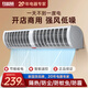 紅雙喜（RED DOUBLE HAPPINESS）風(fēng)幕機商用風(fēng)簾機門頭隔風(fēng)機超市門口電梯輕音節(jié)能大風(fēng)量空氣幕機門頭風(fēng)機WY 【強風(fēng)】1.2米按鍵款/免打孔