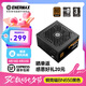 安耐美銅競(jìng)蝠B(yǎng)N750 銅牌直出ATX3.1電源 額定750W  電源750w（ATX3.1/全日系電容/FDB風(fēng)扇/三年保固） BN650黑（銅牌認(rèn)證/全日系電容/壓紋線）