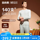 宜而爽【140支長(zhǎng)絨棉】100%純棉男士保暖內(nèi)衣套裝秋衣秋褲