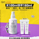 科顏氏（Kiehl's）安白精華乳100ml煙酰胺減黃修護保濕 護膚七夕情人節(jié)禮物送女友