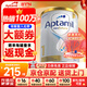 愛他美（Aptamil）澳洲白金版 含DHA段葉黃素嬰幼兒牛奶粉保稅新西蘭原裝進(jìn)口 1段【多買多返現(xiàn)】效期27年5月