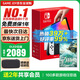 任天堂（Nintendo）【國內(nèi)保稅倉】Switch2/1代 OLED日版/港版游戲機(jī)續(xù)航加強(qiáng)版ns體感掌機(jī)便攜家用主機(jī) 日版OLED白色64G+塞爾達(dá)王國之淚 （保稅倉）