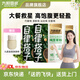 九陽(yáng)豆?jié){羽衣甘藍(lán)奇亞籽純豆?jié){粉鷹嘴豆高纖高蛋白代餐粉健身飽腹 羽衣甘藍(lán)奇亞籽20g*21條+胖胖杯