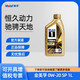 美孚1號經(jīng)典表現(xiàn)金美孚 金裝1號潤滑油機油 1L 0W30