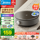 美的（Midea）電陶爐電磁爐家用宿舍旅行800W小功率 煮面炒菜火鍋爐多功能 不挑鍋具輕音低輻射 圍爐煮茶 國家補貼 HW08EY08 裸機【不挑鍋具電陶爐】