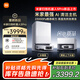 米家【年度重磅新品】掃地機器人5 Pro AI 智能互交 雙機械臂大吸力掃拖一體洗擦地拖地洗地機吸塵器
