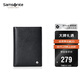 新秀麗（Samsonite）男士商務(wù)卡包時尚多功能牛皮護(hù)照夾男士生日禮物TK8*09003