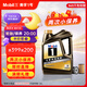 美孚（Mobil）京東養(yǎng)車 黑金系列兩次小保養(yǎng) 5W-30 SP 4L 12個(gè)月可用