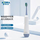 澳得邁（AODMA）電動(dòng)牙刷成人款軟毛 聲波震動(dòng) 可全身水洗 送男女朋友情侶禮物D3-W 白色